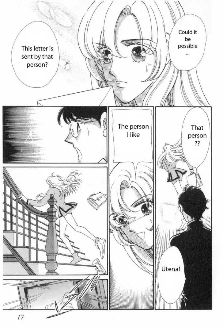 Shoujo Kakumei Utena Chapter 1 17